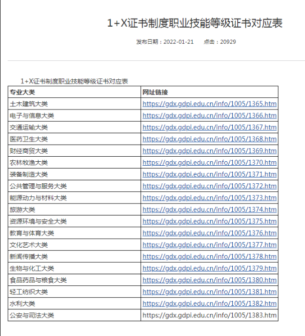 1734314435896948.png image.png