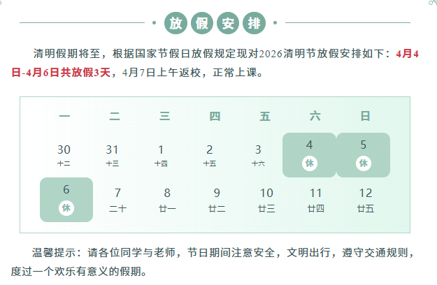 1775204223560753.png image.png