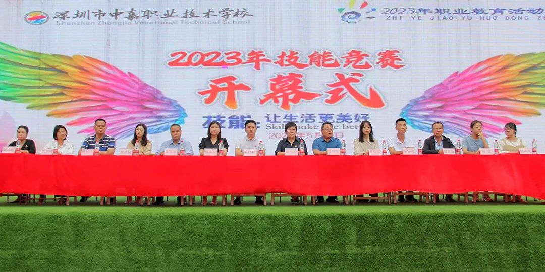 深圳市<a href='https://www.szzjs.cn/' target='_blank'><u>中嘉</u></a>职业技术学校_深圳职校技术学校_深圳市职业技术学校怎么样