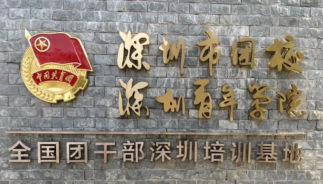 深圳市中嘉职业技术学校_深圳职业技术学校高中部_深圳职业技工学校官网