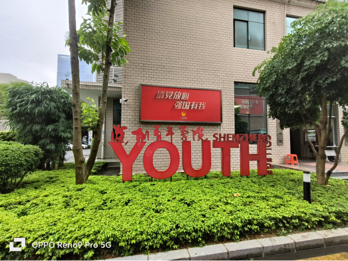 深圳市中嘉职业技术学校_深圳职业技术学校高中部_深圳职业技工学校官网